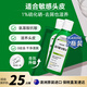 SHEVEU賽逸二硫化硒去屑洗發(fā)水控油止癢男女洗頭膏洗發(fā)露蓬松順滑無(wú)硅油 【selsun升級(jí)款】綠色200ml*2瓶