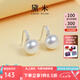 黛米 知音 9-10mm飽滿珠強(qiáng)光淡水珍珠耳環(huán)S925銀高跟鞋耳釘情人節(jié)禮物 9-10mm【送珠寶鑒定證書】
