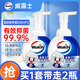 威露士泡沫洗手液225ml*2瓶?jì)和ㄍò媾菽S富洗護手保濕滋潤