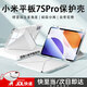 KPAY適用小米pad7spro保護(hù)殼小米平板7/7pro保護(hù)殼12.5英寸2025新款磁吸三面折疊雙面防彎亞克力帶筆槽 百變Y折丨輕薄防彎【銀河灰】 小米pad7/7pro保護(hù)殼【11.2英寸】