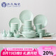 蘇氏陶瓷（SUSHI CERAMICS）青瓷餐具套裝淺綠釉五谷豐登陶瓷碗盤56頭中餐具禮盒G90506