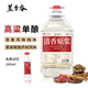 藍(lán)香谷清香型白酒桶裝高粱酒純糧食高度散酒泡酒口糧酒 52度5L