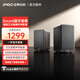 堅果投影（JMGO）Sound堅果家庭影院無線音箱藍牙立體聲音響適用N3系列投影儀（雙只版）國家補貼15%