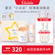 噯樂蓓貝（ellabebe）嬰幼兒小云朵面霜滋潤保濕三色花面霜（限量禮盒） 小云朵面霜 50g+按摩油20ml禮盒