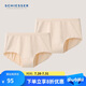 舒雅女士?jī)?nèi)褲50S舒美棉棉質(zhì)純色高腰平角內(nèi)褲【2件裝】