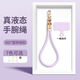 SUPER MOUSE【真液態(tài)硅膠】手機軟硅膠掛繩簡約手機鏈手腕式安全繩防丟柔軟親膚防水墊片防摔可調(diào)節(jié)鎖扣防掉落 草紫色【短硅膠掛繩】松緊調(diào)節(jié)五金扣