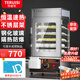 特睿思（TERUISI）蒸包柜商用便利店蒸包子機臺式全自動蒸包機蒸饅頭玻璃電蒸爐蒸箱蒸包爐保溫蒸柜蒸爐電腦控溫定時 【七倉急速發(fā)貨】5層蒸包機丨約放80個包