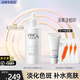玉蘭油（OLAY）精華抗糖淡斑小白瓶美白亮膚精華露面部煙酰胺護膚品女友生日禮物 【正裝】淡斑精華40ml