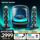 哈曼卡頓（Harman/Kardon）Soundsticks 5 音樂水晶5代玄光版丁禹兮桌面藍牙音箱家用藍牙音響水晶5黑色居家藝術(shù)音響 水晶5玄光版