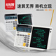 申翼智能語音桌面計(jì)算器帶手寫板二合一辦公用記錄財(cái)務(wù)計(jì)算機(jī)器正品2025新款 語音計(jì)算器【升級帶支架】
