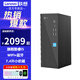 聯(lián)想【爆款旗艦新品】臺(tái)式機(jī)電腦 來酷13代酷睿i7商用辦公企業(yè)采購臺(tái)式主機(jī)全套整機(jī)迷你小機(jī)箱 標(biāo)配i5-11400 16G 512G固態(tài) 單主機(jī)（無顯示器）
