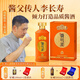 醬明星傳承貴州醬香型白酒53度整箱純糧食高粱窖藏自飲送禮聚會(huì )宴請酒水 53%vol 500mL 1瓶