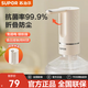 蘇泊爾（SUPOR）抗菌電動(dòng)桶裝水抽水器泵水桶折疊自動(dòng)礦泉水飲用水機(jī)按壓上水器 【五星推薦】送雙水管 用更久