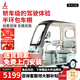 鳳凰（Phoenix）鳳麗電動三輪車家用老年代步電動車?yán)先穗娖寇嚾嗆囯妱榆噹?800W+60V20A鉛酸+續(xù)航約42.5公里