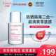 嬌韻詩輕透隔離潤粉色防曬乳30ml SPF50 面部軍訓(xùn)UV送女友生日禮物 潤粉色防曬乳30ml
