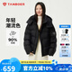 坦博爾羽絨服女短款時尚潮流可脫卸帽百搭保暖外套550388T 黑色 175 