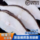 元族格陵蘭鰈魚 深海蝶魚比目魚身鴉片魚優(yōu)選中段切塊 新鮮冷凍生鮮b 比目魚精選中段 200g *3盒