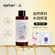 伊帕爾汗玫瑰純露薰衣草純露天然花水保濕爽膚水 純露 玫瑰純露500ml