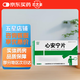 [長龍]心安寧片 48片 10盒裝