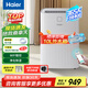 海爾（Haier）除濕機/抽濕機 大除濕量 70-120㎡家用輕音防霉 抽濕器 吸濕器 地下室檔案室 干燥機 干衣機 防潮 22L/天 ≤120㎡ CF22-PJ1U1聯(lián)網(wǎng)款