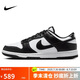 耐克NIKE男復(fù)古休閑板鞋 DUNK緩震運(yùn)動(dòng)鞋 HF5441-100黑白40.5