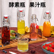 UOSO迷你卡扣小酒瓶玻璃藥酒瓶白酒瓶酵素分裝瓶廚房醋瓶密封瓶飲料瓶 60ml迷你卡扣瓶(1只裝)