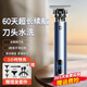 熊小米【德系】2025新款電動理發(fā)器理發(fā)推子家用成人兒童充電剃頭自理發(fā)光頭神器剃發(fā)器電推剪修剪器 【智能數(shù)顯】全家新手適用+刀頭水洗+大禮包
