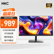 HKC 27英寸 4K高清IPS 10.7億色電子書護(hù)眼低藍(lán)光 三面微邊可壁掛專業(yè)設(shè)計(jì)商務(wù)辦公電腦顯示器 S2716U