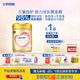 飛鶴臻愛(ài)倍護(hù) 嬰兒配方奶粉 1段(0-6個(gè)月) 900克 乳鐵蛋白 育兒補(bǔ)貼