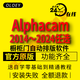 Alphacam2024/2023/2016/2017中文版CDM櫥柜門(mén)軟件自動(dòng)優(yōu)化排版雕刻遠程安裝 Alphacam2023 強烈推薦 簡(jiǎn)體中文版 遠程安裝服務(wù)