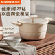 蘇泊爾（SUPOR）22cm不粘湯鍋陶瓷覆層煲湯燉肉多用鍋?zhàn)詭д羝惶魻t灶ET22WBN01