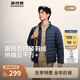 波司登25春短款基礎(chǔ)輕薄羽絨服男90絨立領(lǐng)便攜保暖居家