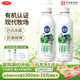 三元 極致有機 鮮牛奶900ml/*2瓶 巴氏殺菌鮮奶 3.8g蛋白質(zhì)