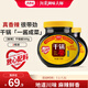 丁點兒干鍋醬麻辣香鍋炒菜香辣川味麻辣燙龍蝦料 干鍋醬500g*2瓶
