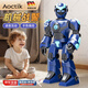 AOCTIK德國品牌早教智能機器人兒童益智玩具語(yǔ)音高科技手勢感應男孩禮物 【智能戰警機器人】藍色-生日六一元旦圣誕新年送禮物