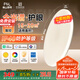 FSL佛山照明吸頂燈米家智能燈具現(xiàn)代簡(jiǎn)約兒童房節(jié)能燈48W乘風(fēng)包安裝