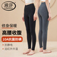 浪莎棉秋褲女士10A抑菌保暖褲防靜電舒適柔軟彈力透氣高腰單條秋褲