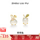 周六福（ZLF）七夕禮物 S925銀飾玉髓耳釘女乖乖兔可愛小眾耳飾送女友生日禮物 耳釘一對