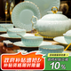 冠樸（GUANPU）國家補貼釉下彩碗碟套裝家用景德鎮(zhèn)高檔餐具套裝青瓷碗盤喬遷送禮