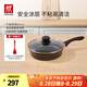 雙立人（ZWILLING）不粘煎鍋平底鍋炒菜煎蛋炸鍋牛排鍋26cm炒菜鍋少油煙鍋具M(jìn)otion L