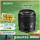 索尼（SONY）E 15mm F1.4 G 超廣角定焦G鏡頭 輕巧大光圈 (SEL15F14G)