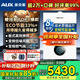 奧克斯(AUX) 燃?xì)獗趻鞝t天然氣供暖爐家用燃?xì)鉄崴鞯嘏瘹馄膳療崴疇t恒溫ECO節(jié)能供暖洗浴兩用 40KW 節(jié)能雙水泵強動力≤400㎡ 天然氣12T