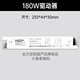 飛利浦（PHILIPS） LED低壓燈帶貼片超亮3528芯燈條24V柔性三色燈帶家用軟燈條接頭 180W驅(qū)動器（必拍）