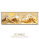 新款背靠金山LED燈客廳裝飾畫(huà)高端日出東方壁畫(huà)大氣沙發(fā)背景掛畫(huà) （晶瓷鑲鉆）A款 0.7x1.8（推薦2.2-2,8米墻寬） （金框）