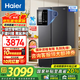 海爾（Haier）【新品】海爾冰箱雙開(kāi)門(mén)對開(kāi)門(mén)纖薄一級能效雙變頻風(fēng)冷無(wú)霜干濕分儲大容量家用智能 國家補貼20% 617升+黑金凈化系統+90°開(kāi)門(mén)懸停