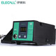 伊萊科（ELECALL）數(shù)顯調(diào)溫焊臺(tái)93650W70W可調(diào)溫?zé)o鉛大功率工業(yè)級(jí)恒溫電烙鐵電焊臺(tái) 936D+防靜電恒溫?cái)?shù)顯70W電焊臺(tái)