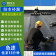 房屋漏水維修全國城市上門(mén)外墻陽(yáng)臺樓頂屋頂廚房衛生間漏水維修免砸磚防水補漏維修 預約費 尾款補差下單前咨詢(xún)在線(xiàn)客服 服務(wù)金額