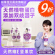 【趙露思代言】唯怡天然唯怡E蛋白堅果飲品四川重慶同款火鍋標配 280·mL 【嘗鮮價】唯怡小瓶裝  280·mL*4瓶