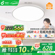 孩視寶全光譜護(hù)眼吸頂燈50W兒童臥室led超薄燈具AH33pro5-12㎡包安裝