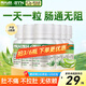 Nu-lax樂(lè)康片西梅加強(qiáng)版便秘清腸排毒通便減脂西梅蘆薈精華膳食纖維片 【囤貨6瓶裝】溫和版蘆薈味40片/瓶
